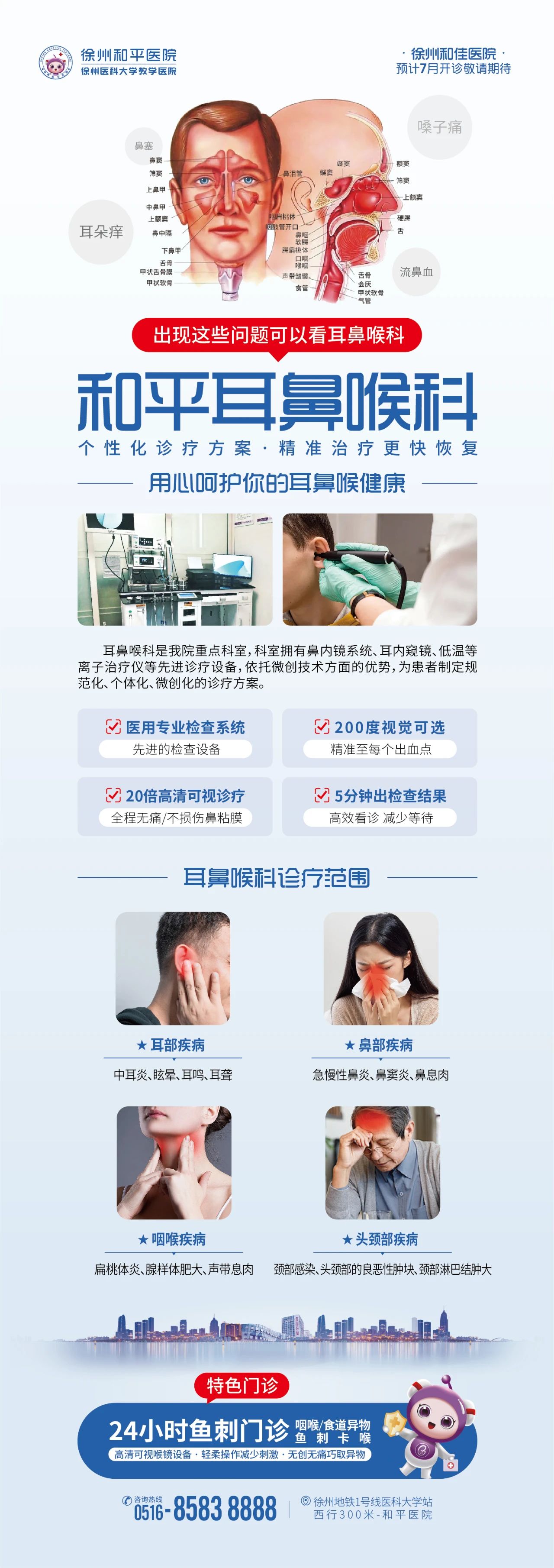 微信图片_20250327141427.jpg