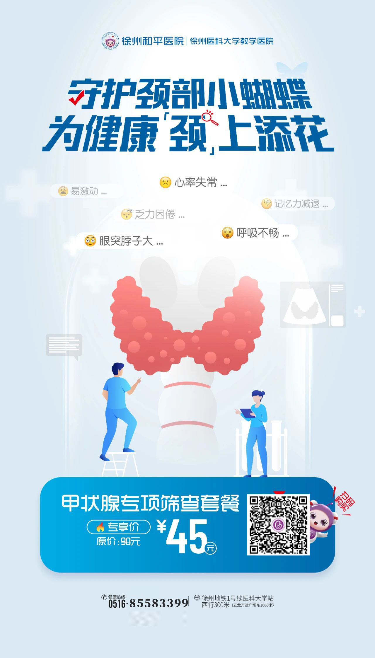 微信图片_20250522154331 拷贝 2.jpg
