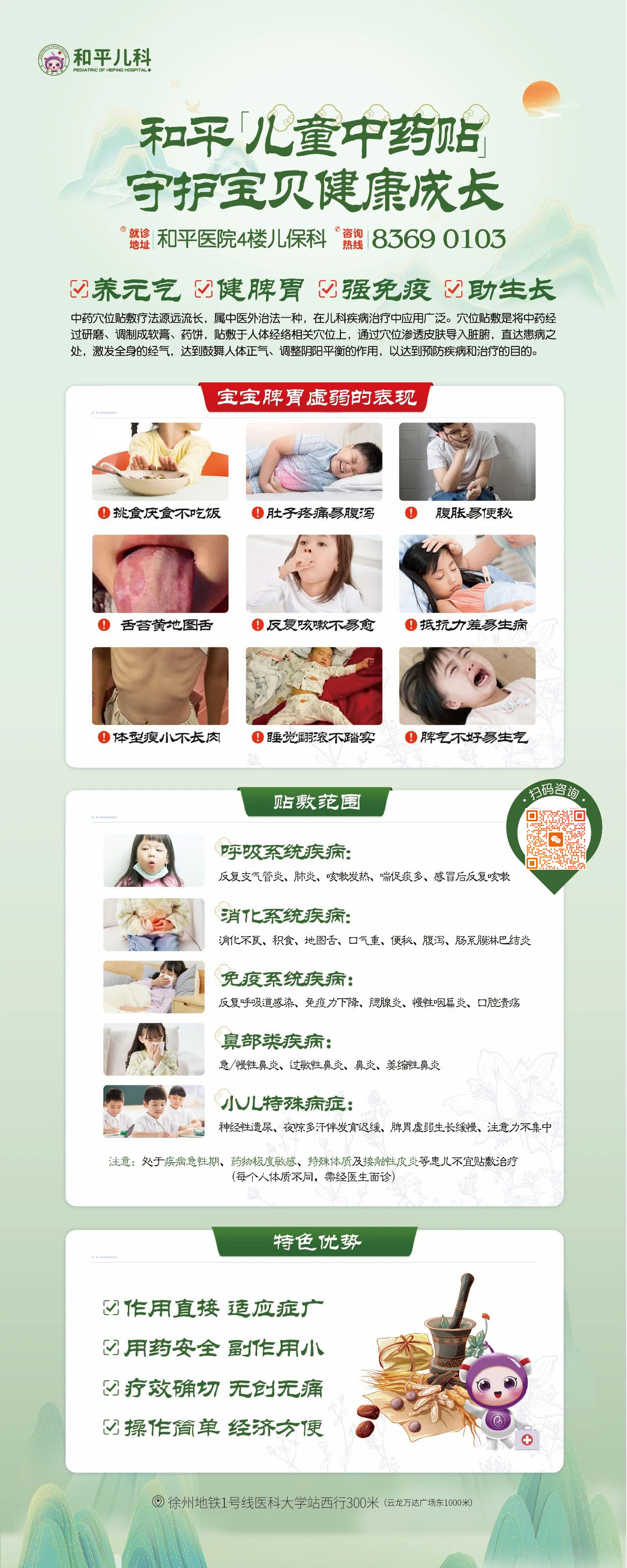 微信图片_20250625140612 拷贝.jpg